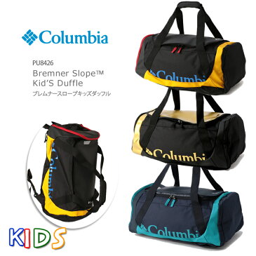 【20%OFF!】コロンビア リュック COLUMBIA PU8426 Bremner Slope Kid'S Duffle ブレムナースロープ　キッズ　ダッフル バックパック 30L ボストン キッズ