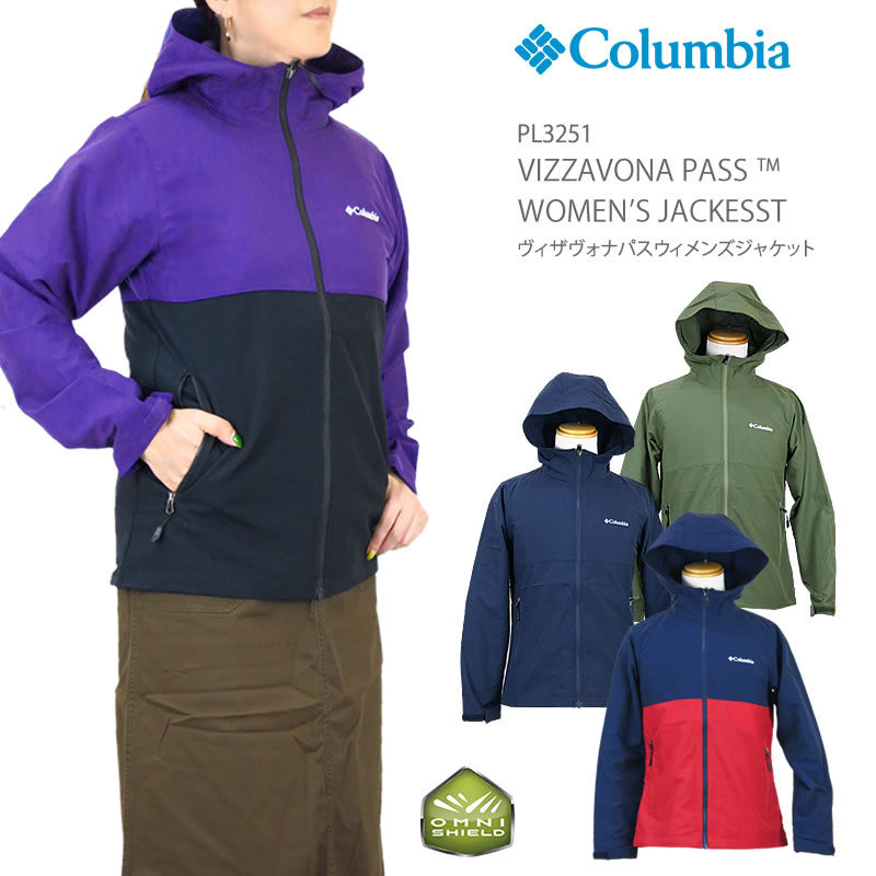 [2020秋冬新作][20%OFF!] コロンビア アウター ジャケット マウンテンパーカー COLUMBIA PL3251 VIZZAVONA PASS WOMEN'S JACKET レディース ヴィザヴォナ パス ジャケット レインウェア 防汚 撥水