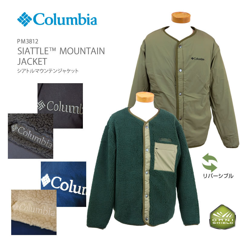 [バレンタインギフトお届けします] [2020秋冬新作][30%OFF!] コロンビア フリース ジャケット アウター COLUMBIA PM3812 SEATTLE MOUNTAIN JACKET シアトル マウンテン ジャケット フリース リバーシブル格安通販　バレンタイン　人気　ランキング