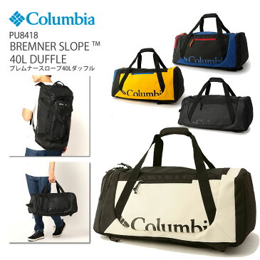 [2020秋冬新作] コロンビア リュック COLUMBIA PU8418 BREMNER SLOPE 40L DUFFLE ブレムナースロープ 40リットル ダッフル バックパック　リュック　ボストンバッグ 2WAYバッグ