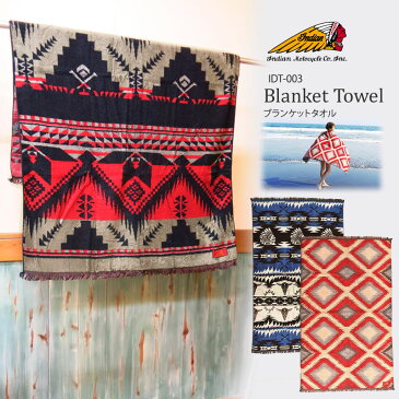 【NEW】Indian インディアン Blanket Towel ブランケット タオル 大判 バスタオル IDT-003 インディアンモトサイクル