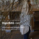 【NEW】VegieBAG +see ベジバッグ プラス シー リバーシブルトートバッグ ベジーバッグ