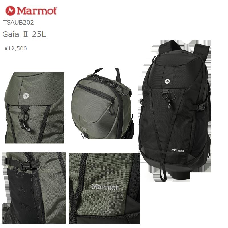楽天市場】マーモット リュック(バックパック・リュック 楽天市場】マーモット リュック(バックパック・リュック