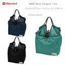 MARMOT マーモット MTSS25UBG230 MMW Mesh Compact Tote エムエムダブリュー メッシュ コンパクトトート パッカブル(4)