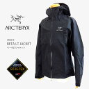 新作 アークテリクス ジャケット マウンテンパーカー ARC 039 TERYX ベータ LT ジャケット メンズ ARC010 BETA LT JACKET キャンプ キャンプウエア