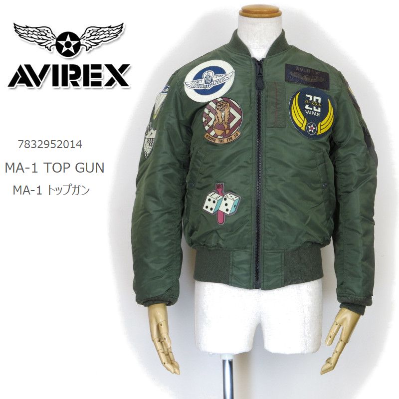 [20%OFF] [2023秋冬新作] AVIREX アビレックス アヴィレックス 7832952014 MA-1 TOP GUN ma-1 トップガン JACKET エムエーワン Flight Jacket MA1 ma1 ma 1