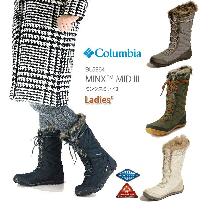 [バレンタインギフトお届けします] [2020秋冬新作][30%OFF!] コロンビア ブーツ スノーブーツ COLUMBIA MINX MID III BL5964 ミンクスミッド 3 レディース 防水 透湿 ハーフブーツ格安通販　バレンタイン　人気　ランキング