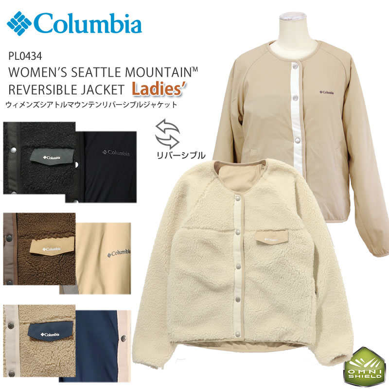 [50%OFF!] [2021秋冬新作] コロンビア フリース ジャケット アウター レディース COLUMBIA PL0434 WOMEN'S SEATTLE MOUNTAIN REVERSIBLE JACKET ウィメンズ シアトルマウンテン ジャケット キャンプ キャンプウェア