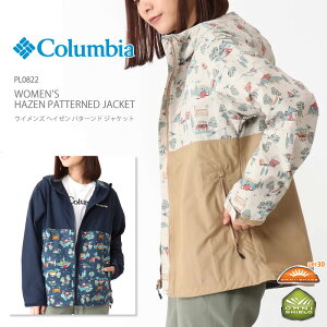 [2022春夏新作] コロンビア ジャケット アウター マウンテンパーカー レディース COLUMBIA PL0822 Women's Hazen Patterned Jacket ウィメンズ ヘイゼン パターンド ジャケット レインウェア キャンプ キャンプウェア