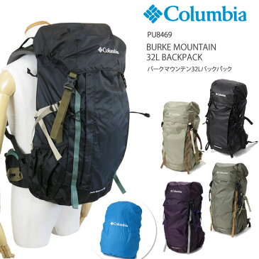 [2022秋冬新作] コロンビア リュック COLUMBIA PU8469 BURKE MOUNTAIN 32L BACK PACK バークマウンテン 32L バックパック キャンプ キャンプウェア アウトドア