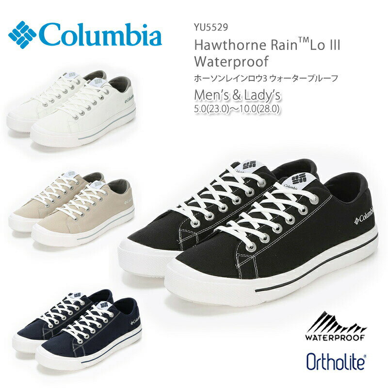 [2023春夏新作] コロンビア レインシューズ レインスニーカー レインブーツ 靴 COLUMBIA YU5529 HAWTHORNE RAIN III LO WATERPROOF ホーソンレイン3 ロウ ウォータープルーフ スニーカー ローカット 防水 キャンプ キャンプシューズ アウトドア レインウエア