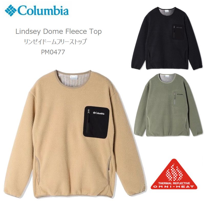   コロンビア フリース プルオーバー リンゼイドーム フリース トップ COLUMBIA PM0477 Lindsey Dome Fleece Top オムニヒート リフレクティブ キャンプ キャンプウエア