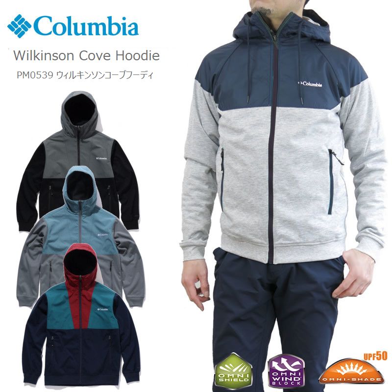   コロンビア アウター ジャケット マウンテンパーカー COLUMBIA PM0539 ウィルキンソンコーブ フーディー WILKINSON COVE HOODIE ジャケット 防風 防汚・撥水　サンプロテクション キャンプ キャンプウェア