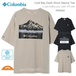 [2023春夏新作] コロンビア tシャツ COLUMBIA PM0920 Cold Bay Dash Short Sleeve Tee コールドベイダッシュ ショートスリーブ ティ Tシャツ 半袖Tシャツ キャンプ キャンプウエア アウトドア ギフト プレゼント