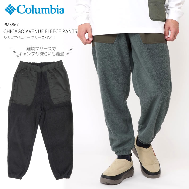 [2022秋冬新作] コロンビア フリース パンツ COLUMBIA PM3867 シカゴアベニュー フリース パンツ Chicago Avenue Fleece Pant キャンプ キャンプウエア アウトドア