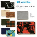 コロンビア ネックゲイター ネックウォーマー フリース PU2344 ゲシュモズル ネックゲイター COLUMBIA GESCHMOZZLE NECK GAIT...