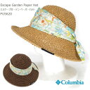 20 OFF 2023春夏新作 コロンビア ハット 帽子 COLUMBIA PU5620 Escape Garden Paper Hat エスケープガーデン ペーパー ハット レディース キャンプ キャンプウェア