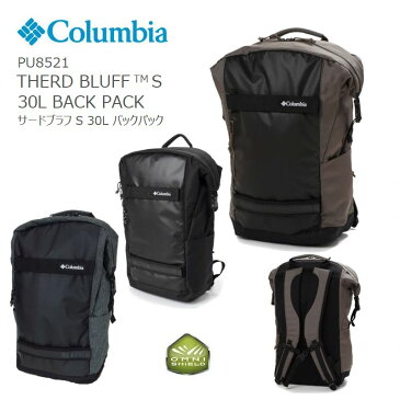 [2022秋冬新作] コロンビア リュック COLUMBIA PU8521 THIRD BLUFF S 30L BACKPACK サードブラフ S 30リットル バックパック キャンプ キャンプウェア アウトドア