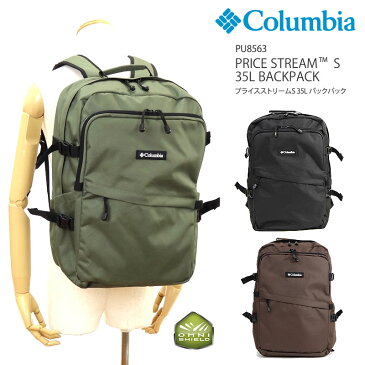 [2022秋冬新作] コロンビア リュック COLUMBIA PU8563 PRICE STREAM S 35L BACKPACK プライスストリーム S 35L バックパック キャンプ キャンプウェア