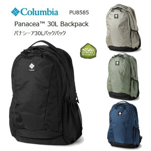 [2023春夏新作] コロンビア リュック COLUMBIA PU8585 Panacea™ 30L Backpack パナシーア 30L バックパック 30リットル キャンプ キャンプウェア