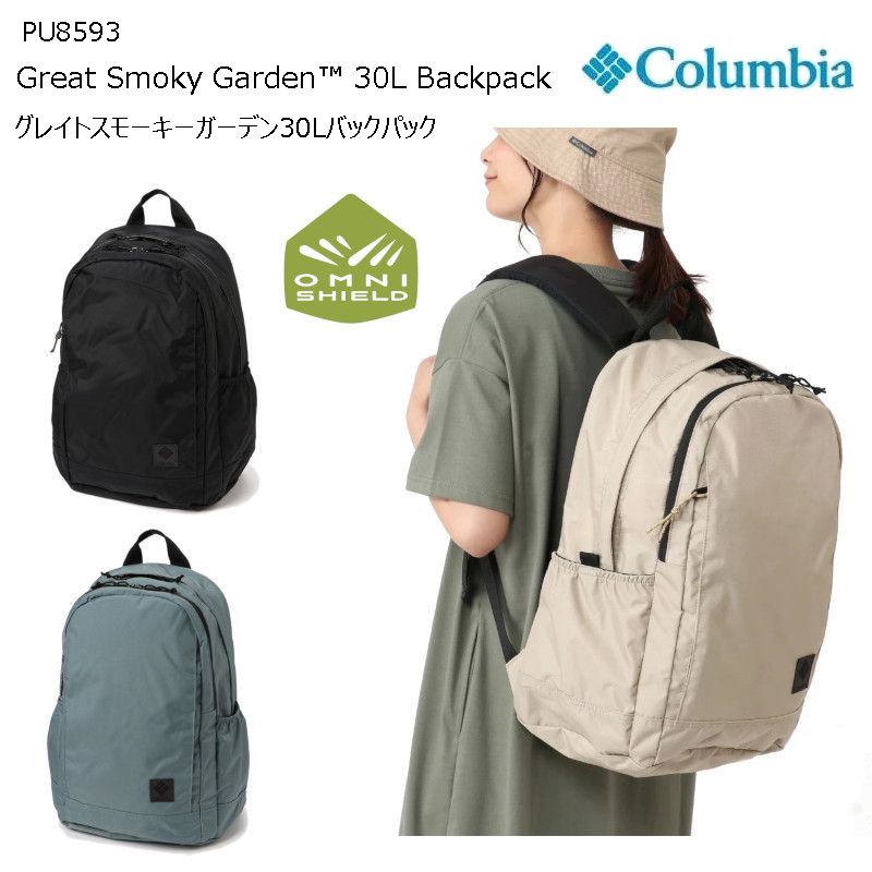 [2023春夏新作] コロンビア リュック バックパック COLUMBIA PU8593 グレイトスモーキーガーデン 30L バックパック Great Smoky Garde 30L Backpack キャンプ