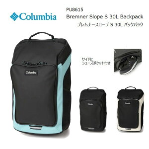 [2023春夏新作] コロンビア リュック COLUMBIA PU8615 BREMNER SLOPE S 30L BACKPACK ブレムナースロープ S 30L バックパック 部活バッグ ジムバッグ リュック キャンプ キャンプウェア