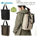 2024春夏新作 コロンビア リュック トート COLUMBIA PU8620 GREAT SMOKY GARDEN 2WAY TOTE BAG 20L グレイトスモ—キーガーデン 2ウェイ トート 20リットル バッグ キャンプ キャンプウェア