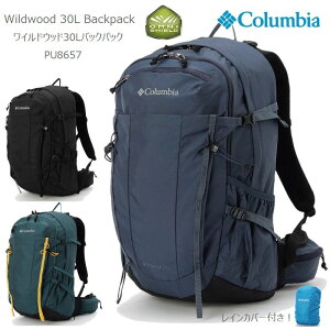 [2024春夏新作] コロンビア リュック COLUMBIA PU8657 Wildwood 30L Backpack ワイルドウッド 30L バックパック キャンプ キャンプウェア アウトドア
