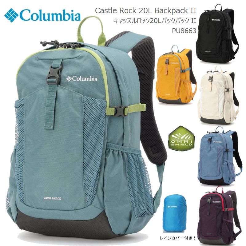 [2024ղƿ] ӥ å COLUMBIA PU8663 CASTLE ROCK 20L BACKPACK 2 åå Хåѥå 2 쥤󥫥С  ץ ȥɥ