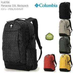 [2024春夏新作] コロンビア リュック COLUMBIA PU8708 パナシーア 33L バックパック Panacea 33L Backpack
