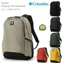 コロンビア リュック メンズ [2024春夏新作] コロンビア リュック COLUMBIA PU8709 Panacea 30L Backpack パナシーア 30L バックパック 30リットル キャンプ キャンプウェア