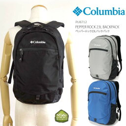 コロンビア リュック メンズ [2024春夏新作] コロンビア リュック COLUMBIA PU8712 PEPPER ROCK 23L BACK PACK ペッパーロック 23L バックパック キャンプ キャンプウェア