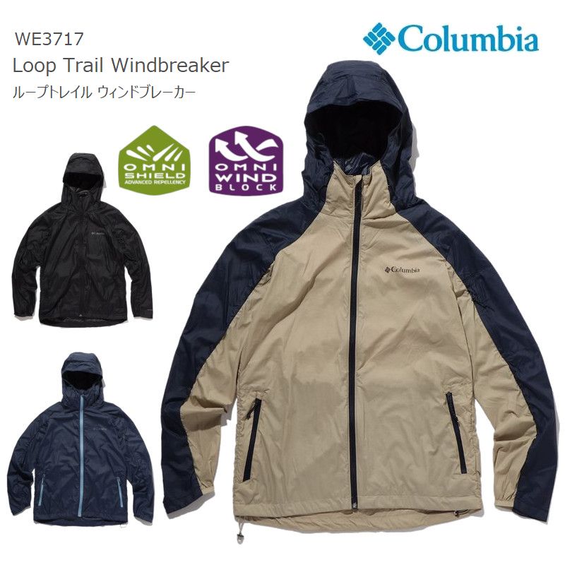 [2023春夏新作] コロンビア アウター ジャケット マウンテンパーカー COLUMBIA WE3717 LOOP TRAIL WINDBREAKER ループトレイル ウィンドブレーカー 耐久撥水 防風 オムニシールド オムニウインドブロック キャンプ キャンプウェア