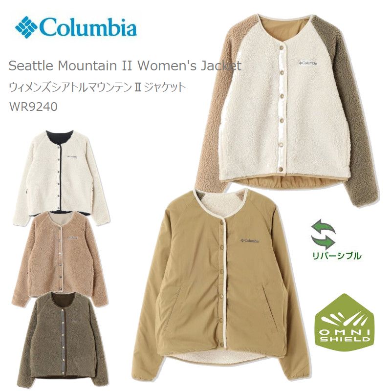 [2023秋冬新作] コロンビア フリース ジャケット アウター レディース COLUMBIA WR9240 SEATTLE MOUNTAIN WOMEN'S JACKET シアトルマウンテン ウィメンズ ジャケット キャンプ キャンプウェア アウトドア