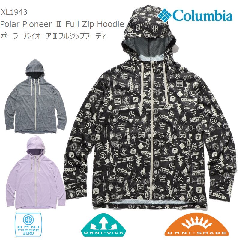 [20%OFF!] [2023春夏新作] コロンビア レディース ジャケット マウンテンパーカー COLUMBIA XL1943 Polar Pioneer Full Zip Hoodie ポーラーパイオニア フルジップ フーディー ウィンドブレーカー キャンプ キャンプウェア ウィメンズ