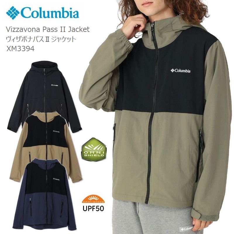 父の日 ギフト 2024春夏新作 コロンビア アウター ジャケット マウンテンパーカー COLUMBIA XM3394 VIZZAVONA PASS 2 JACKET ヴィザヴォナ パス 2 ジャケット レインウェア アウトドア 山 長袖 キャンプ キャンプウエア