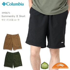 [20%OFF!] [2023春夏新作] コロンビア ショーツ ショートパンツ COLUMBIA XM5671 SUMMERDRY 2 SHORT サマードライショーツ パンツ キャンプ キャンプウェア