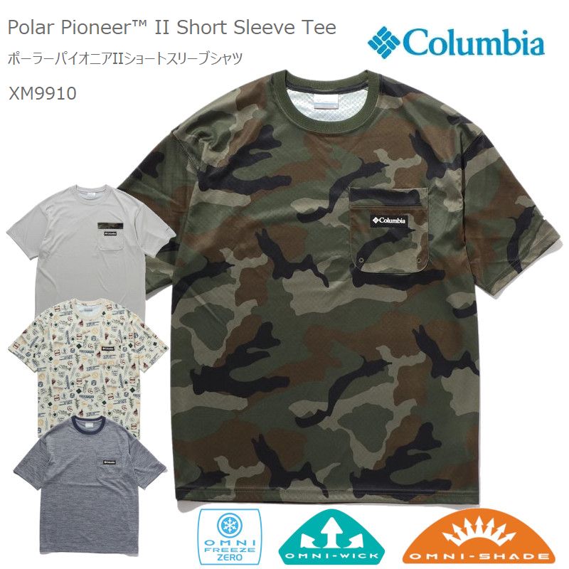 [20%OFF!] [2023春夏新作] コロンビア tシャツ COLUMBIA XM9910 Polar Pioneer 2 Short Sleeve Crew ポーラーパイオニア 2 ショートスリーブ クルー メンズ Tシャツ 半袖Tシャツ キャンプ キャンプウエア アウトドア　ギフト プレゼント