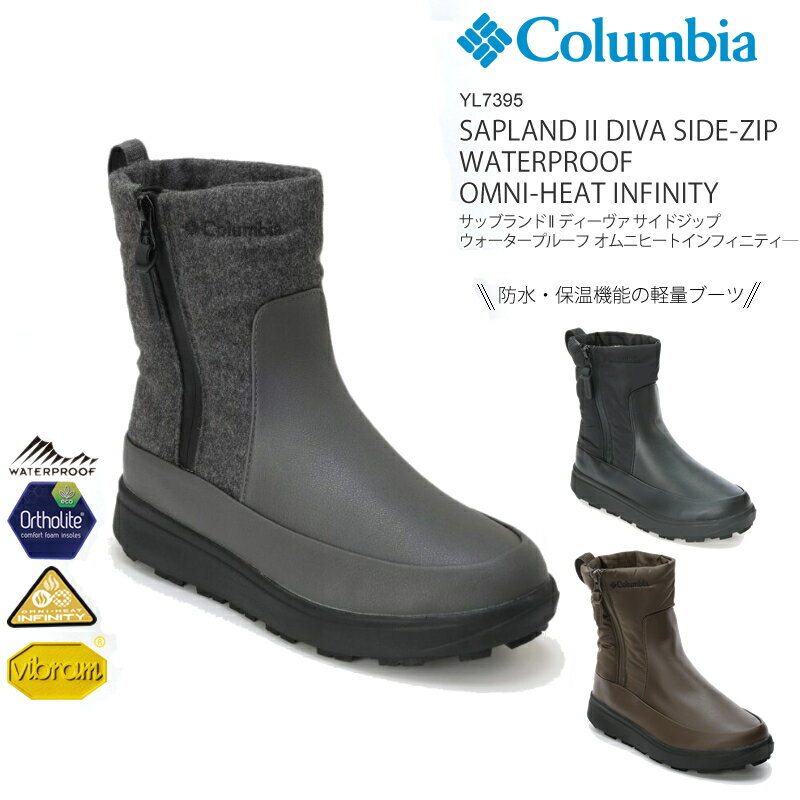 [20%OFF] [2023߿] ӥ Ρ塼 Ρ֡ ǥ COLUMBIA YL7395 SAPLAND II DIVA SIDE-ZIP WATERPROOF OMNI-HEAT INFINITY åץ 2 ǥ ɥå ץ롼 ˥ҡ ե˥ƥ? ɿ