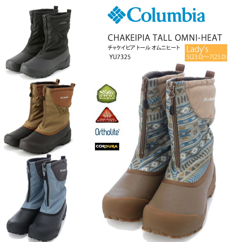 [30%OFF] [2023߿] ӥ ֡ Ρ֡ COLUMBIA YU7325 CHAKEIPIA TALL OMNI-HEAT 㥱ԥ ȡ ˥ҡ ǥ  ɱ  ץ塼 ȥɥ