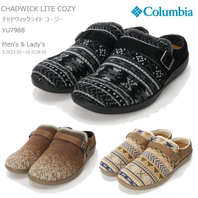 [30%OFF] [2023秋冬新作] コロンビア サンダル 靴 COLUMBIA YU7988 チャドウィック ライト コージー CHADWICK LITE COZY スリッポン キャンプ キャンプシューズ アウトドア ユニセックス ギフト プレゼント