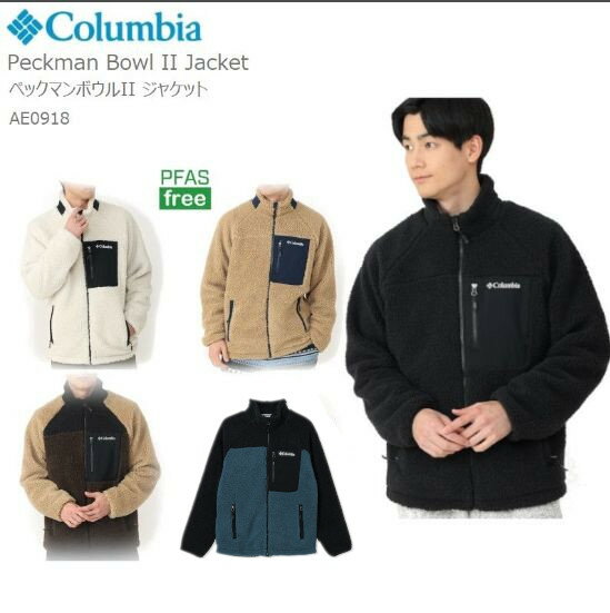 10％OFF　最短即日出荷　 コロンビア フリース アウター ジャケット COLUMBIA ペックマンボウル 2 ジャ..