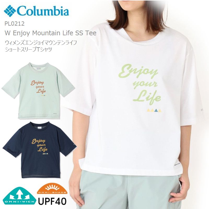 [20%OFF] [2024春夏新作] コロンビア tシャツ COLUMBIA PL0212 Women's Enjoy Mountain Life Short Sleeve Tee ウィメンズ エンジョイマウンテンライフ ショートスリーブ Tシャツ レディース 半袖Tシャツ キャンプ キャンプウエア アウトドア 登山