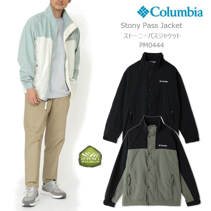 2024春夏新作 コロンビア アウター ジャケット マウンテンパーカー COLUMBIA PM0444 Stony Pass Jacket ストーニーパスジャケット