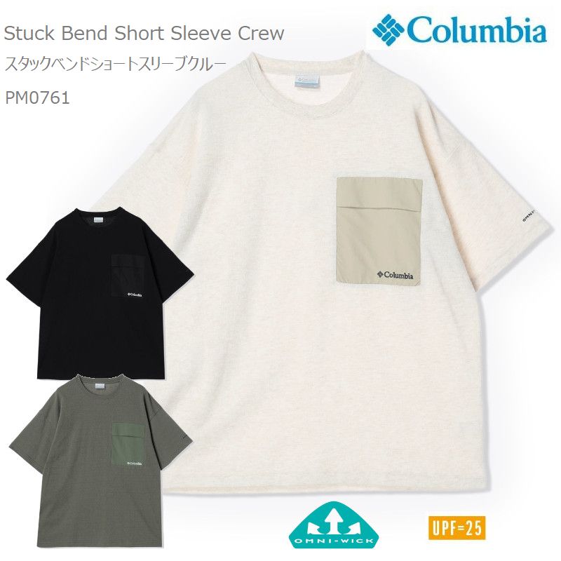 コロンビア Tシャツ メンズ [2024春夏新作] コロンビア 半袖 tシャツ COLUMBIA PM0761 スタックベンドショートスリーブクルー Tシャツ クルー Stuck Bend Short Sleeve Crew キャンプ キャンプウェア アウトドア ギフト プレゼント