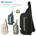 2024春夏新作 コロンビア リュック ボディバック COLUMBIA PU8686 Always By Side 2Way Body Bag オルウェイズバイサイド 2ウェイ ボディバッグ キャンプ キャンプウェア