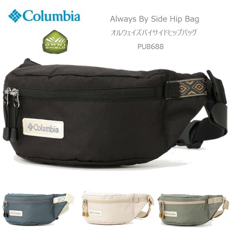 コロンビア 旅行用持ち歩きバッグ メンズ [2024春夏新作] コロンビア リュック COLUMBIA PU8688 Always By Side Hip Bag 3L オルウェイズバイサイド ヒップバッグ キャンプ キャンプウェア ギフト プレゼントにも！