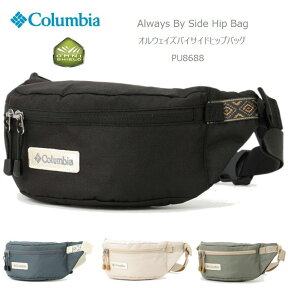 [2024春夏新作] コロンビア リュック COLUMBIA PU8688 Always By Side Hip Bag 3L オルウェイズバイサイド ヒップバッグ キャンプ キャンプウェア ギフト プレゼントにも！