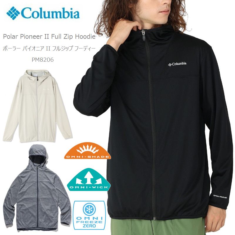 父の日 ギフト 2024春夏新作 コロンビア ジャケット マウンテンパーカー メンズ レディースサイズ COLUMBIA XM8206 Polar Pioneer Full Zip Hoodie ポーラーパイオニア フルジップ フーディー ウィンドブレーカー キャンプ キャンプウェア