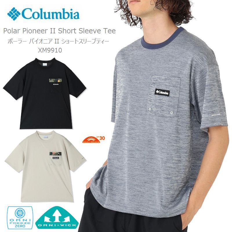 コロンビア Tシャツ メンズ [2024春夏新作] コロンビア tシャツ COLUMBIA XM9910 Polar Pioneer 2 Short Sleeve Crew ポーラーパイオニア 2 ショートスリーブ クルー メンズ Tシャツ 半袖Tシャツ キャンプ キャンプウエア アウトドア　ギフト プレゼント